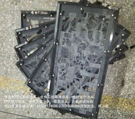 東莞市黃江富新電子制品廠 貼片印刷治具、過(guò)爐托盤(pán)夾具與分板夾具高清圖片展示