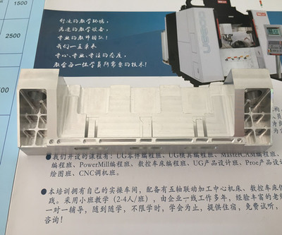深圳新生CNC數控編程培訓機構 打造與工廠0距離的教學模式，專注工裝夾具實踐